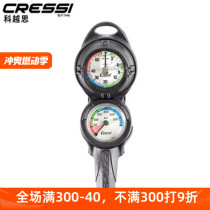 Italian CRESSI 2 DEPTH diving depth gauge residual pressure gauge pressure gauge two-way deep diving lung