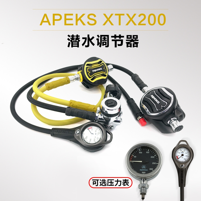 Whitefin shark APEKS XTX200 XTX50 40 deep dive regulator Dive Set specialized scuba absorber