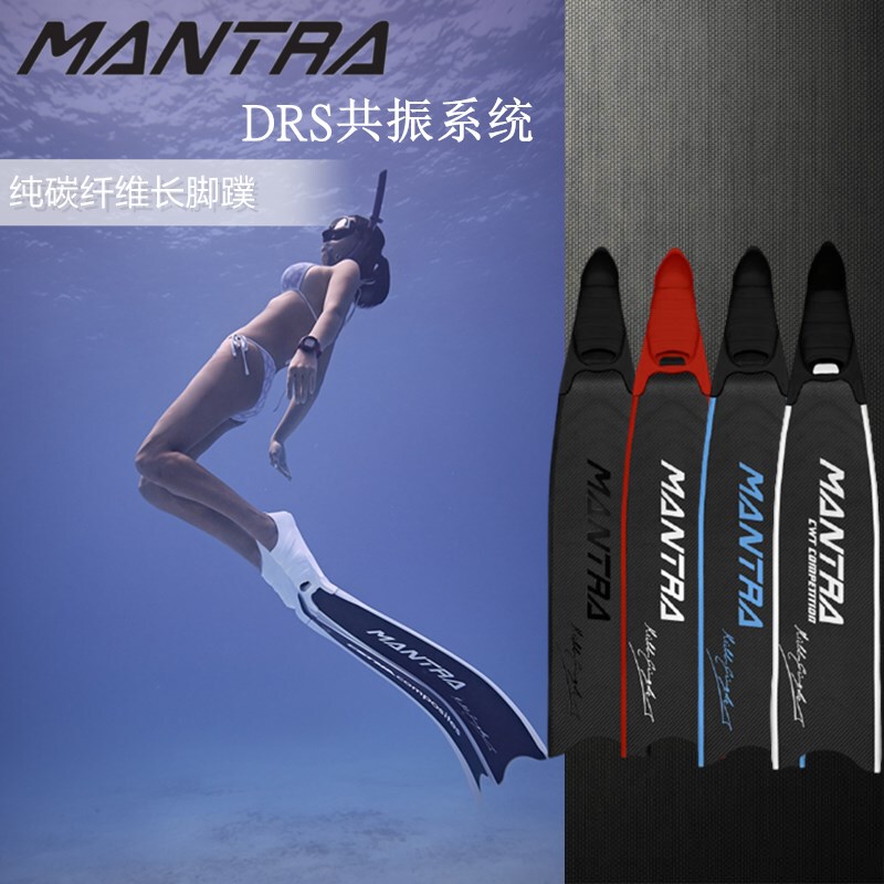 Whitefin Shark Cetma Mantra Fin Freediving Fins Pure Carbon Fiber Fins Freediving Long Fins Whitefin Shark Cetma Mantra Fin Freediving Fins Pure Carbon Fiber Fins Freediving Long Fins