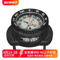 OMS Compass with Gauge mount wrist type pointant vers le nord plongée profonde boussole de la boussole