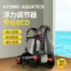 ATOMIC AQUATICS DEEP DIVE DIVING SCUBA BUOYANCY VEST BUOYANCY CONTROLLER BC2 BCD