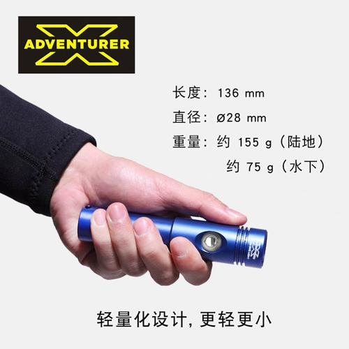 X-ADVENTURER Водонепроницаемый фонарь, дайвинг, 100м