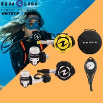 French AQUALUNG HELIX PRO diving regulator set deep diving professional scuba diving set