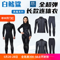 White Tip Shark Bestdive Diving Good 3 5mm 5mm Black Devil Scuba Split One-piece Diving Suit Wet Suit