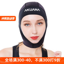 Akuana diving warm headgear 3MM thermal insulation hat diving equipment Shenzhen warm and thick diver