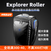 Aqualung Explorer Roller full equipment case trolley suitcase professional diving equipment case