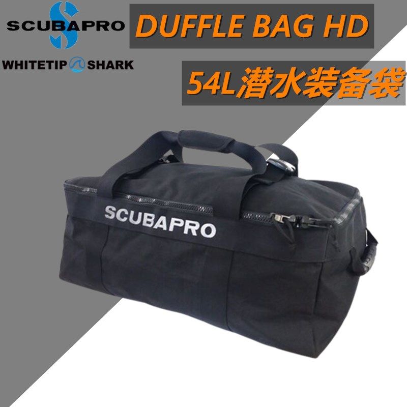 Scuba pro DUFFLE BAG HD diving travel outdoor portable hand pull chain containing bag equipped bag