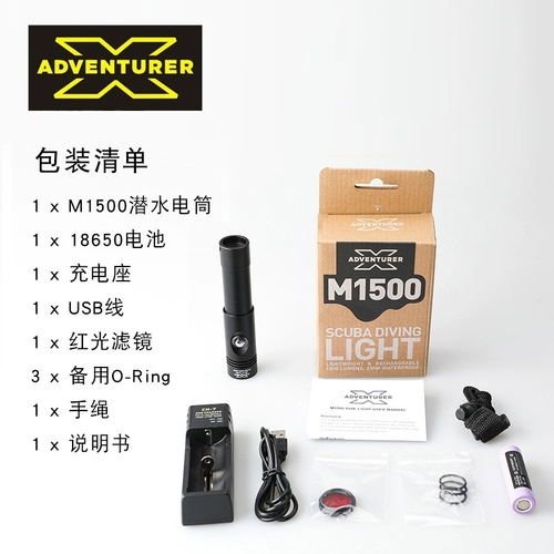 X-ADVENTURER Водонепроницаемый фонарь, дайвинг, 100м