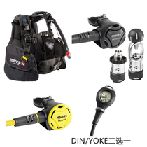 MARES Rover 2S ROVER BCD Diving Scuba Diving Suit Regulator