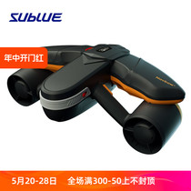 Sublue underwater propeller handheld electric power diving booster professional Navbow swimming shooting