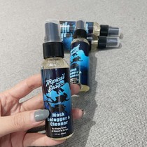 美国REEF SAFE 潜水面镜除雾济水肺深潜MASK 除雾喷雾