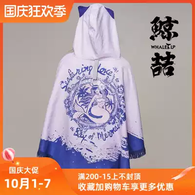WHALE UP WHALE mermaid cloak diving bathrobe warm windbreaker swimming bathrobe