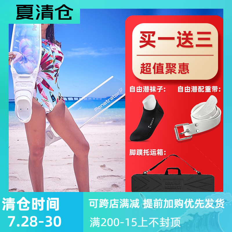 Australian Penetrator Free diving Pure mixed carbon fiber long fins Free diving fins Mermaid