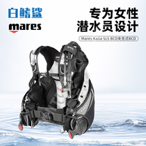White tip shark Mares KAILA SLS diving professional BCD jacket scuba diving BC black and white womens model