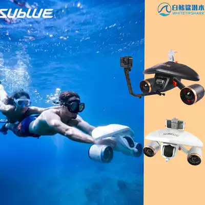 sublue mix pro Diving propeller Diving booster Underwater shooting drone Handheld diving equipment