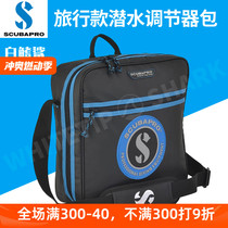 SCUBAPRO Regulator Instrument bag diving regulator bag protection regulator bag
