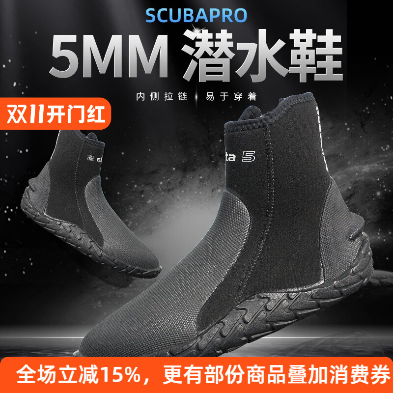 Scubapro Delta 5mm Boots Diving Shoes Diving Boots Water Sports Surfing Snorkeling Shoes Warm