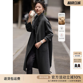 XWI欣未含羊毛优雅气质围巾领双面大衣女秋冬高级感长款毛呢外套