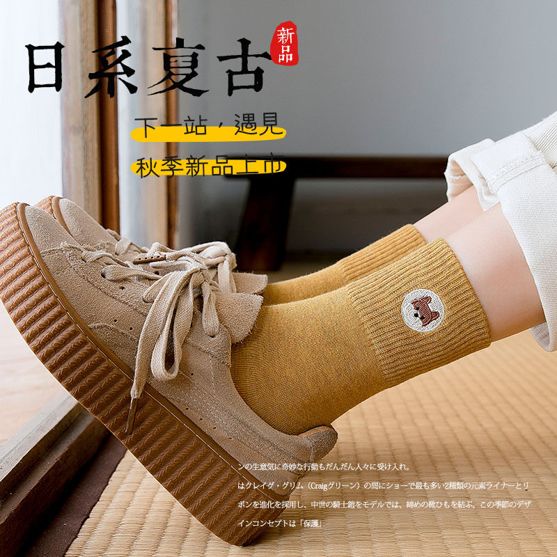 Day-series socks female midbarrel socks thin cotton quality autumn and winter Korean version College windy pooch Cartoon Embroidered Skateboard Tide