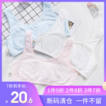 Clearance Yilanfen development student girl cotton vest bra no sponge thin childrens underwear