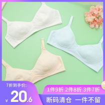 Clearance Yilanfen thin cotton development period student underwear no steel ring no sponge junior high school girl bra