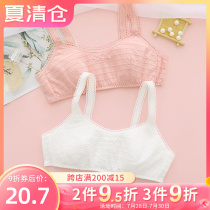 Girl development small vest Bai Ling Bai Li pure cotton thin section junior high school student bra Big child children Korean version underwear