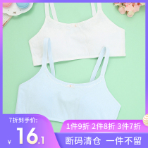 Clearance Bailingbili small vest Female student underwear Girl junior high school students pure cotton thin section developmental bandeau bra