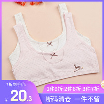 Qingcang Baili Pure Cotton Primary School Junior High School Vest 10 Girls Thin Braille Breast Development Student Underwear