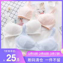 Underwear women without rims thin bra students high school girls junior high school students development period pure cotton full cup bra summer