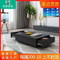 Muhao Nordic TV cabinet Coffee table set Living room wood black modern simple TV low floor cabinet combination customization