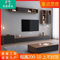 Nordic coffee table TV cabinet combination Modern simple small apartment living room low cabinet floor cabinet TV cabinet extended long section