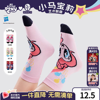 My little pony united