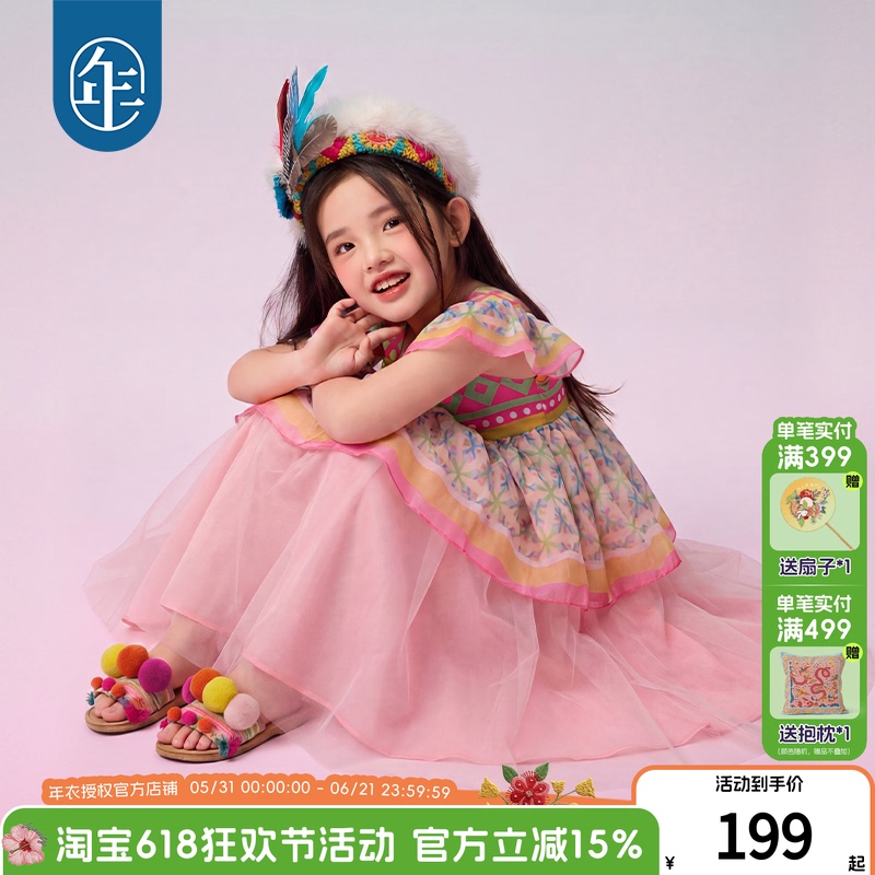 Children's Clothing, Kids' Dresses, 2026 New Summer Ethnic Style Flutter Sleeve Long Dresses for Older Children, Performance Costumes Children's Clothing, Kids' Dresses, 2026 New Summer Ethnic Style Flutter Sleeve Long Dresses for Older Children, Performance Costumes