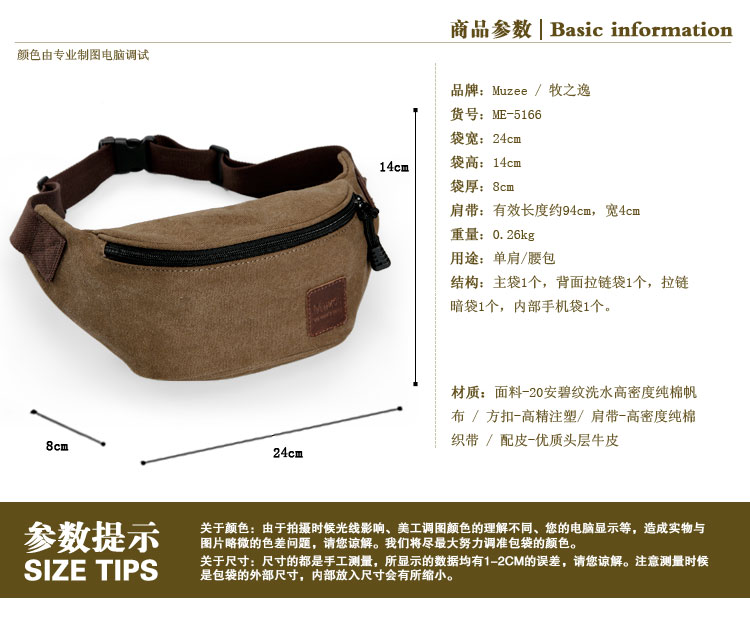 Sac homme - Ref 54267 Image 6