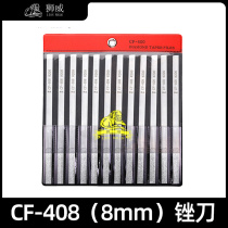 Shiwei diamond file CF408 Taiwan imported material flat mold metal set alloy flat file fine teeth