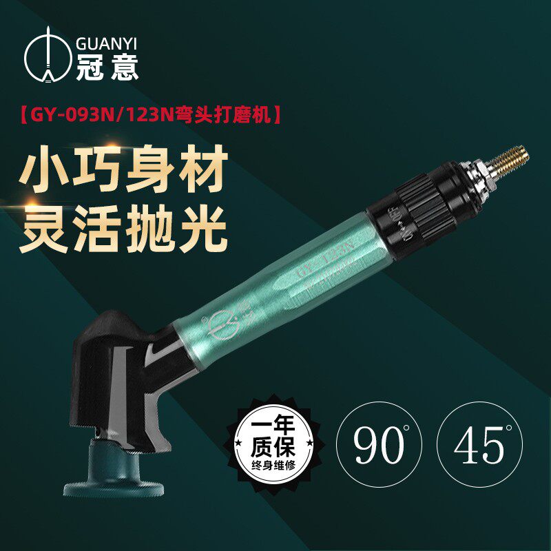 Crown ELBOW PNEUMATIC POLISHING MACHINE 45 DEGREES 90 RIGHT ANGLE ADJUSTABLE SPEED MINI PNEUMATIC GRINDING REPAIR EDGE DEBURRING TOOL