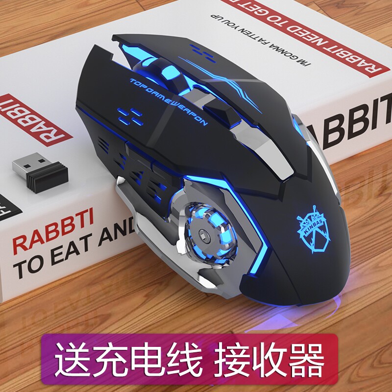 Lenovo delivers Y7000 applicable wireless sliding mouse rechargeable notebook desktop computer games office home