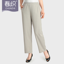 Spring Weaving Mother Spring Summer Casual Pants Female section Mini Cone Type Middle Aged Older large code High waist 100 lap loose 90% Pants