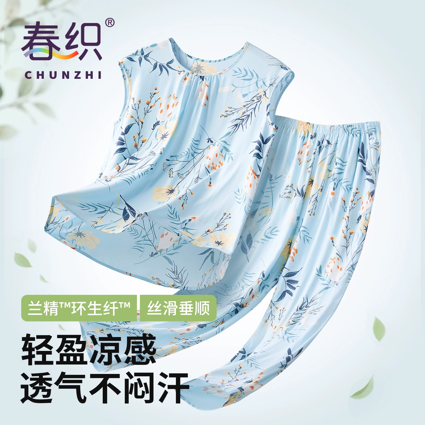 T-shirt, летняя шелковая тонкая underwear для среднего возраста, утягивающий эффект, свободный крой