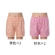 4 phụ nữ trung niên và trung niên đồ lót nữ cotton boxer mẹ già lỏng lẻo kích thước lớn quần bốn điểm eo cao