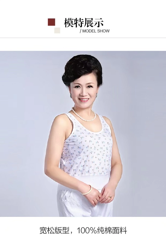 Áo vest nữ trung niên cotton cũ đồ lót cỡ lớn áo ngực chạm đáy mẹ vest vest cũ áo rời