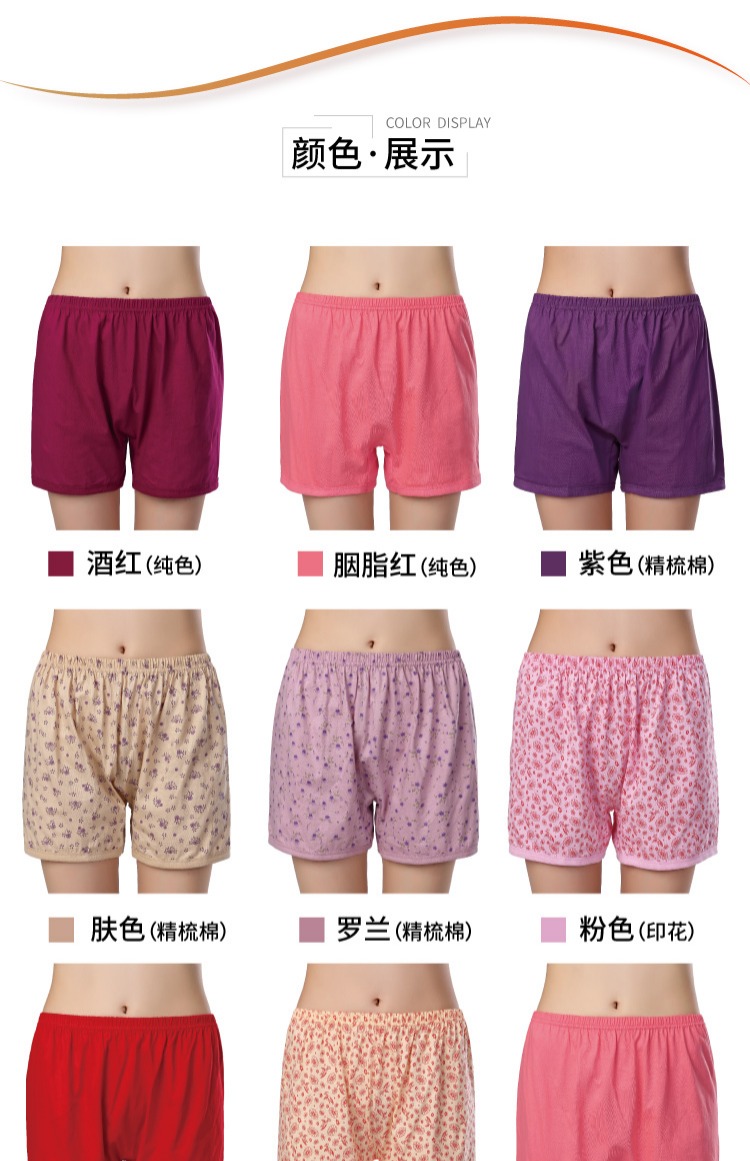 Đồ lót nữ trung niên và trung niên cotton lỏng kích thước lớn boyshort mẹ cao eo cao chải bông hộp quà tặng quần lót nữ sinh