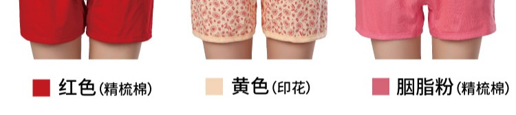 Đồ lót nữ trung niên và trung niên cotton lỏng kích thước lớn boyshort mẹ cao eo cao chải bông hộp quà tặng quần lót nữ sinh