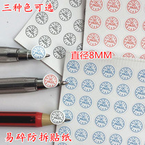 Fragile anti-tear label 8MM positive round with date QCpass quality inspection qualified screw black blue red sticker 270