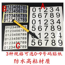 Digital combination paste square number 0-9 number number paste parking sign phone number self-adhesive waterproof sticker