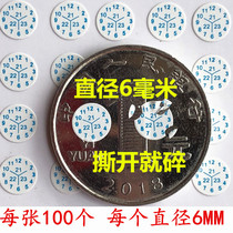 Fragile anti-demolition warranty sticker 6MM round blue word with date tick indicates tear open and break sticker