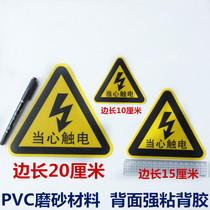  Triangle beware of electric shock electric danger electric shock safety electric warning sticker power distribution box high voltage strong adhesive paper