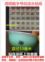  001-400 Stickers Nail Oil Lipstick Stickers 10mm Transparent Digital Stickers Water Bottle Cup Number Number Stickers