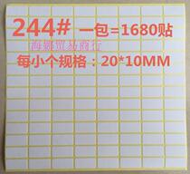 Mark blank stickers sticker 20*10mm students correction white tape 244 sticker packs 1680 tie jia