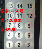  20MM1-50 Silver waterproof serial number cup Nail art number sticker mark waterproof serial number label Nail polish